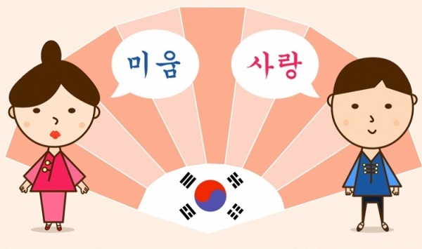 lộ trình học tiếng Hàn
