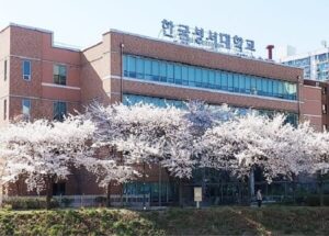Trường đại học Kinh thánh Hàn Quốc - Korean Bible University