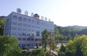 Trường đại học Songho Hàn Quốc