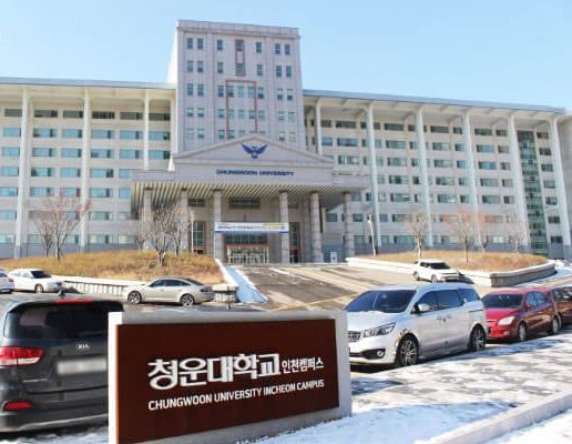 Hình ảnh trường Đại học Chungwoon