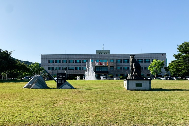 Khuôn viên Trường đại học Kyungil