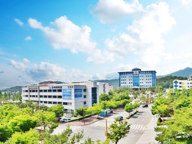 Đại học Gumi