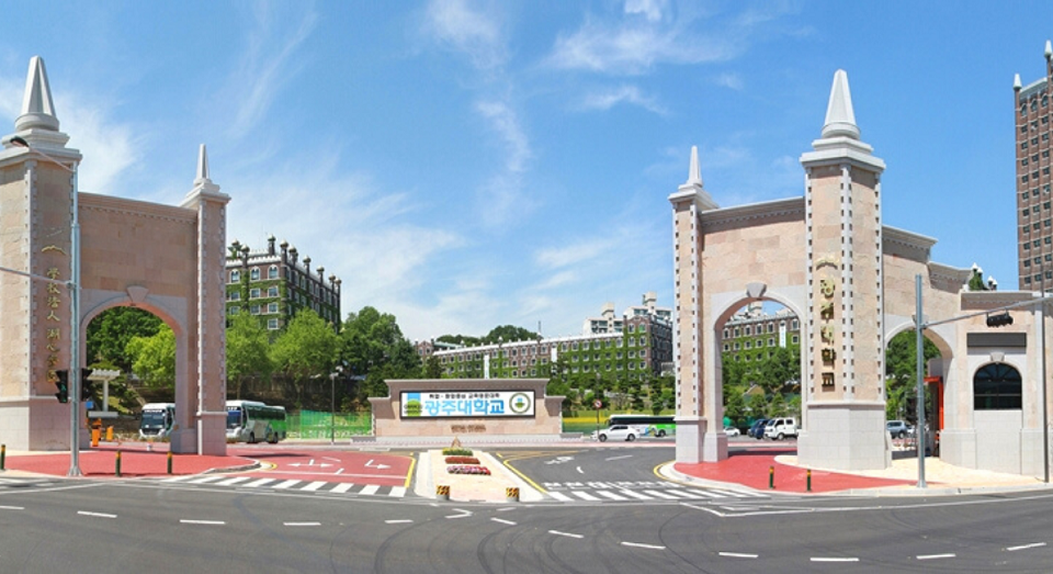 Cổng Trường đại học Gwangju