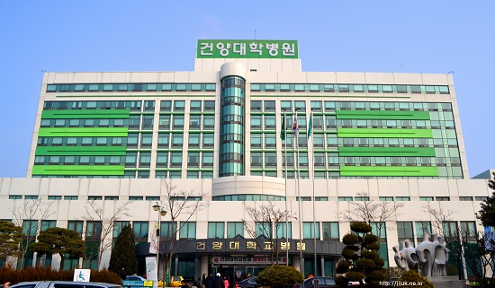 Ảnh Trường đại học Konyang
