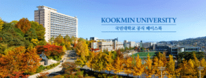 Toàn cảnh Trường đại học Kookmin