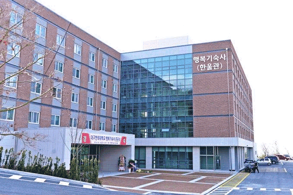 Ảnh Trường Đại học Kyungsung