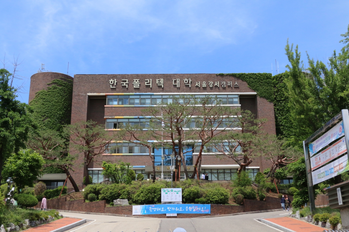 Hình ảnh trường đại học Gangseo