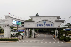 Cổng Trường Cao đẳng Y Gyeongbuk Hàn Quốc