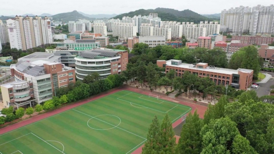 Khuôn viên trường Đại học Quốc Gia Hankyong
