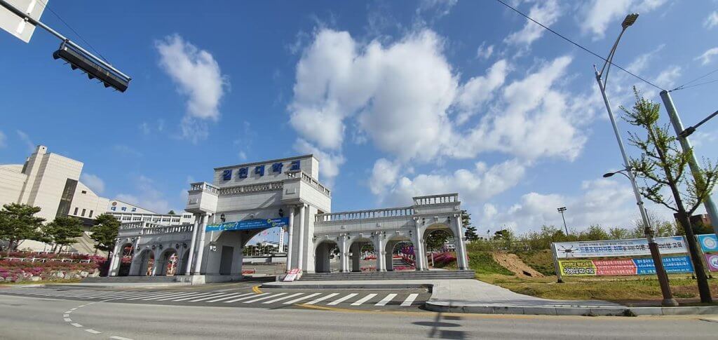 Cổng chào Trường đại học Gimcheon Hàn Quốc