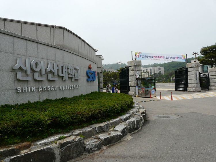 Trường đại học Shin Ansan