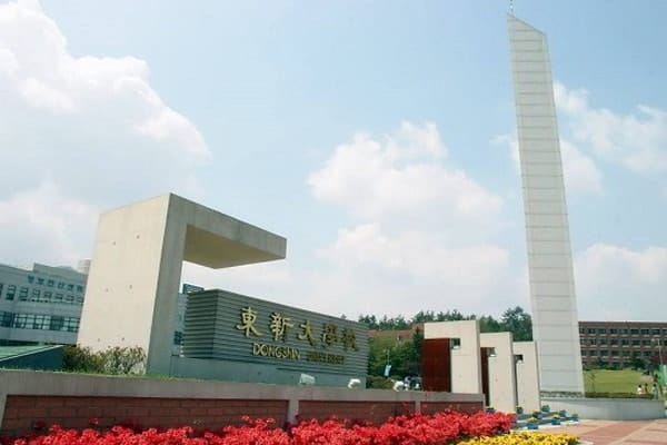 Cổng trường ĐH Dongshin