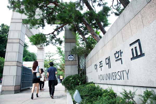 Trường đại học AJou