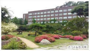 Trường Cao đẳng Suncheon Jeil