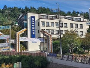 Ảnh trường Đại học Khoa học Mokpo