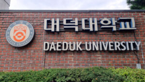 Trường Đại học Daeduk