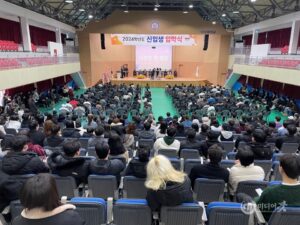 Không gian hội trường tại Đại học Daeduk 