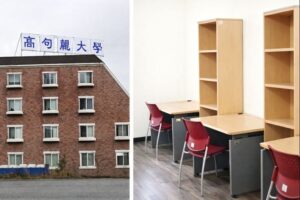 Ký túc xá trường Cao đẳng Koguryeo