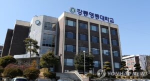 Ký túc xá Trường Đại học Gangneung Yeongdong
