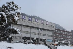 Trường Cao đẳng Koguryeo vào mùa đông