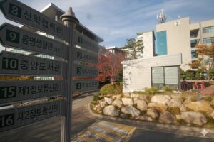 Một góc trường Đại học Tongmyong