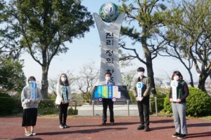 Sinh viên trường Đại học Quốc gia Jeju