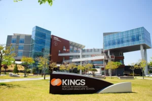 Khuôn viên trường Cao học Quốc tế Hạt nhân KEPCO