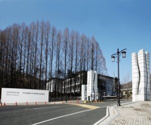 Cổng trường của Viện Nghiên cứu Hàn Quốc học Trung ương