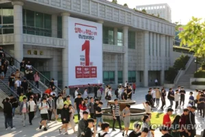 Sinh viên trường Cao đẳng Công nghệ Thông tin Kyungnam 