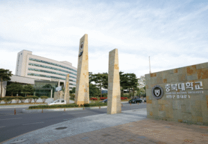 Cổng trường Đại học Quốc gia Chungbuk