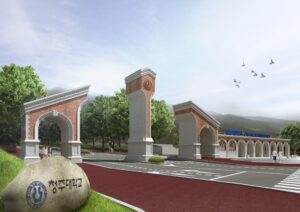 Cổng trường Đại học Cheongju