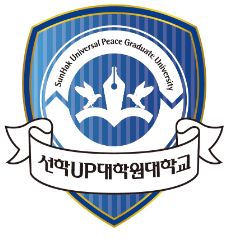 Logo trường Cao học Hòa bình Toàn cầu SunHak