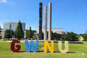Đại học Quốc gia Gangneung Wonju
