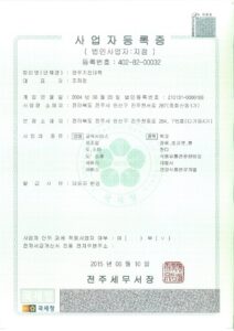 Giấy phép đăng ký kinh doanh của Trường Kijion