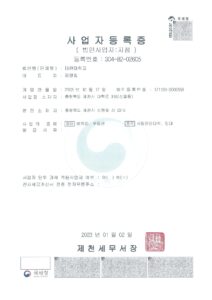 Giấy phép đăng ký kinh doanh của Trường Daewon