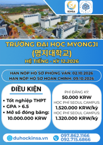 Myongji Hàn quốc tuyển sinh kỳ tháng 12/2026